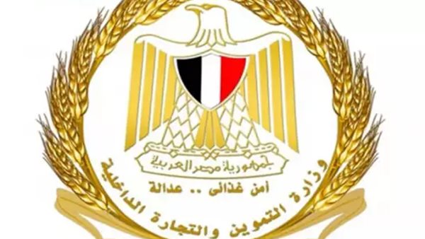 مد فترة الأوكازيون الصيفي حتى يوم 30 سبتمبر