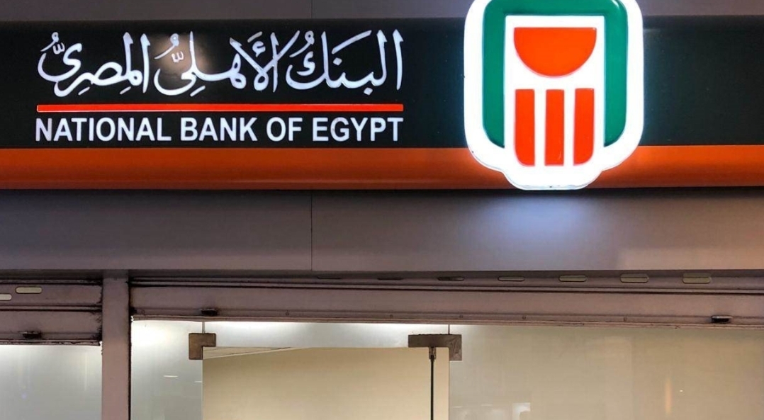 خلي بالك هيسرقوا بياناتك.. تحذير عاجل وهام من البنك الأهلي المصري لعملائه