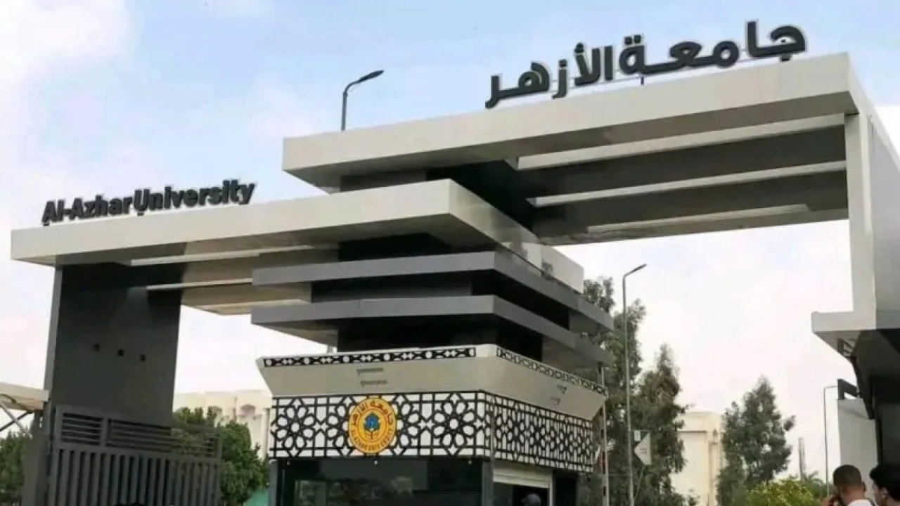 6 كليات جديدة.. موعد تسجيل رغبات القبول بكليات ومعاهد الجامعة بتنسيق الأزهر