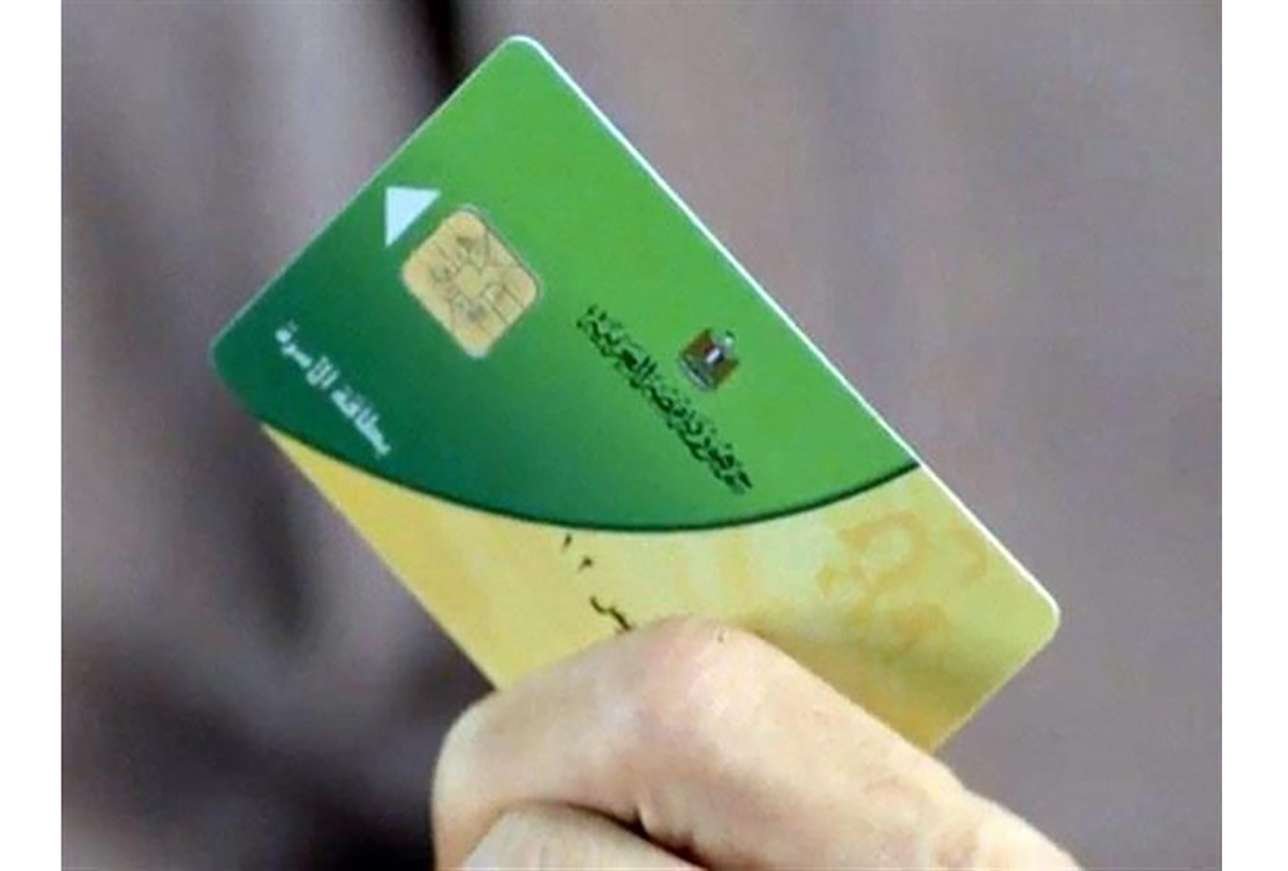 استمارة تحديث البيانات.. عودة إضافة المواليد على بطاقة التموين 2025 لهذه الفئات رسميا