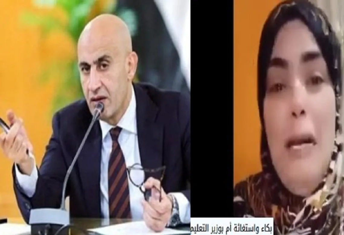 فيديو أم تستغيث بوزير التعليم لرفع الغياب