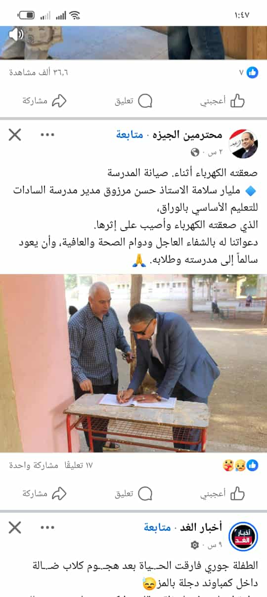 لا يتوفر وصف.