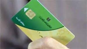 تشمل بطاقات التموين.. اليوم بدء تحديث بيانات المواطنين بمحافظة بورسعيد - الوطن