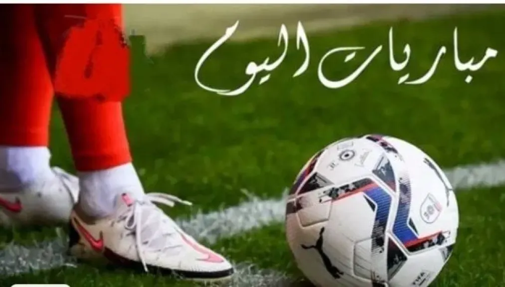 الأهلي ضد إنبي وليفربول ضد بيرنلي.. مواجهات نارية اليوم الأحد 14 سبتمبر في الدوري المحلي والإنجليزي