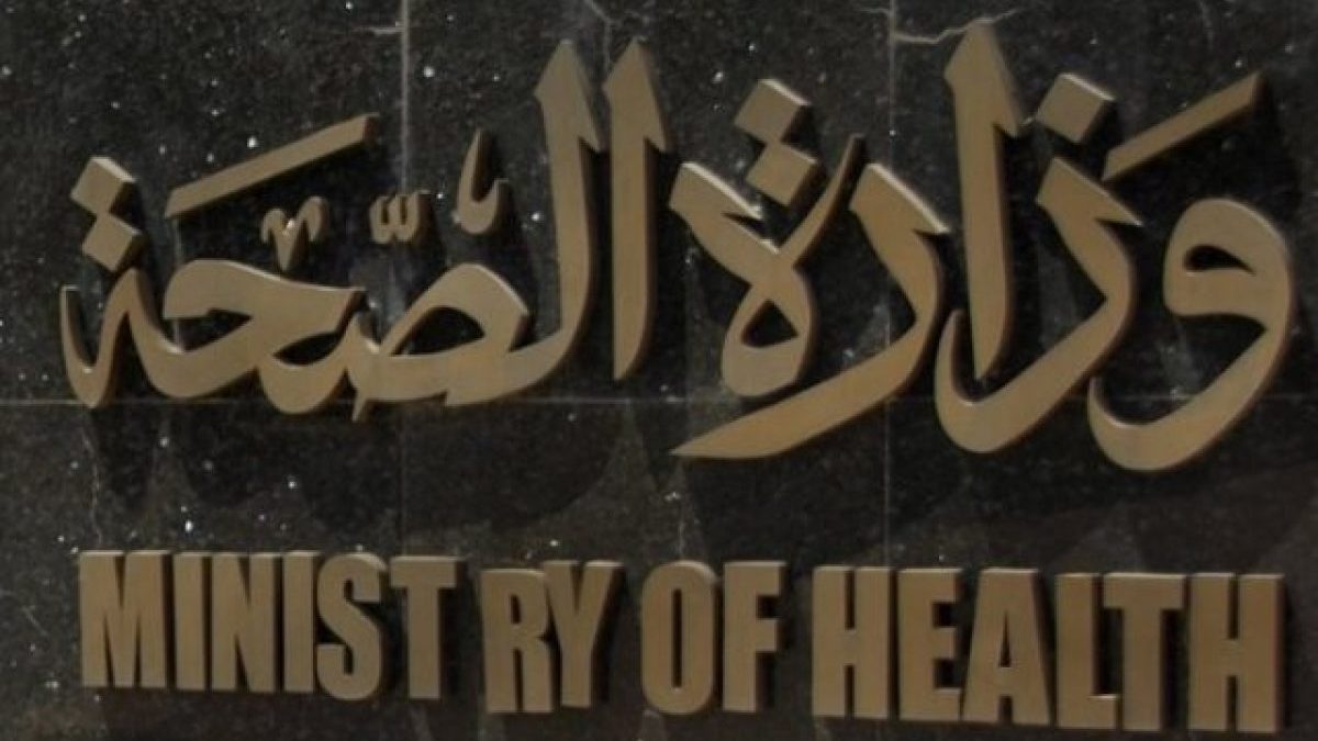 3 نصائح مهمة من الصحة للمواطنين عند تناول الادوية.. ابتعدوا عن هذه الأخطاء