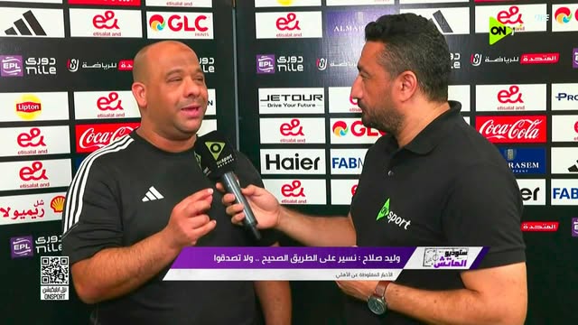 فتح الصورة