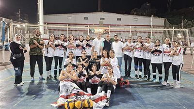 اتحاد الكرة يعلن جدول مباريات طائرة سيدات الزمالك