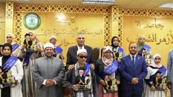 تكريم أوائل الشهادات الأزهرية لـ 48 طالبا وطالبة بأسوان