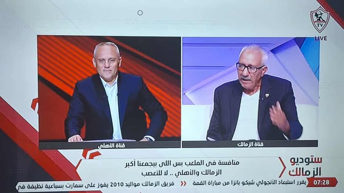 فتح الصورة