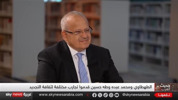 تجديد الخطاب الديني مشروع حضاري من أجل نهضة علمية
