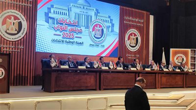 انطلاق مؤتمر الهيية الوطنية للانتخابات للإعلان عن الجدول الزمني لانتخابات مجلس النواب 2025