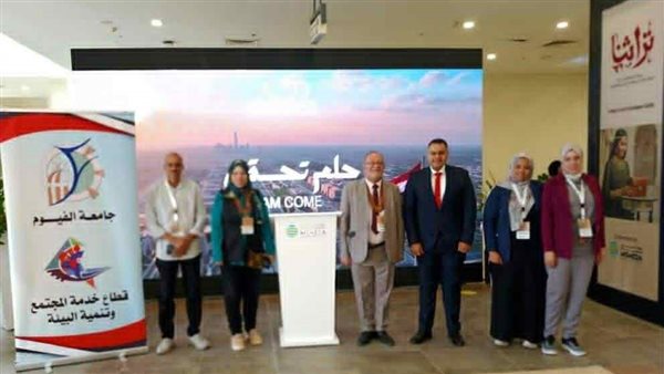 جامعة الفيوم تشارك في معرض “تراثنا 2025”