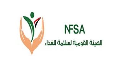 جهود رقابية مكثفة لتعزيز جودة المنتجات الغذائية وحماية صحة المواطنين في أسبوع حافل بالأنشطة