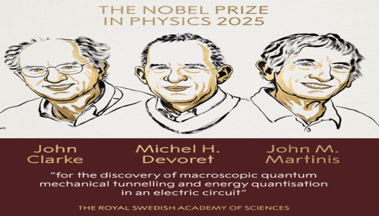 نوبل للفيزياء 2025