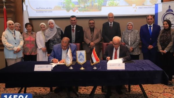 جامعة الريادة توقع بروتوكول تعاون مشترك مع مستشفى 57357