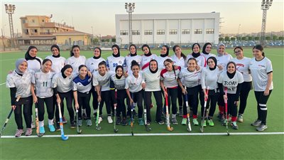 البطولة الإفريقية بالإسماعيلية.. مواعيد مباريات منتخب سيدات مصر للهوكي