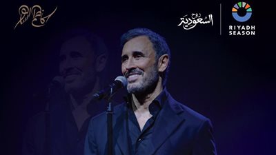 بنش مارك تفتتح موسم الرياض بثلاث أمسيات غنائية كبرى تجمع نجوم الطرب العربي.. تفاصيل