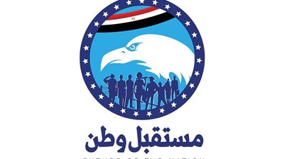 أكثرية حزبية.. مستقبل وطن يحصل على 118 مقعدا بمجلس الشيوخ 2025