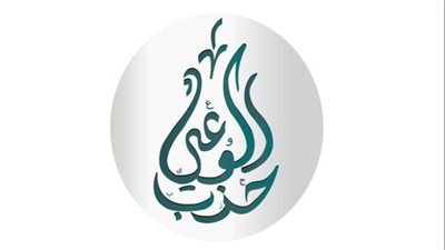 بمقعد واحد.. حزب الوعي يتواجد في مجلس الشيوخ 2025
