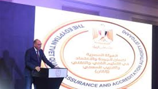«إتقان» تطلق أول معايير وطنية لاعتماد مؤسسات التعليم الفني والتقني