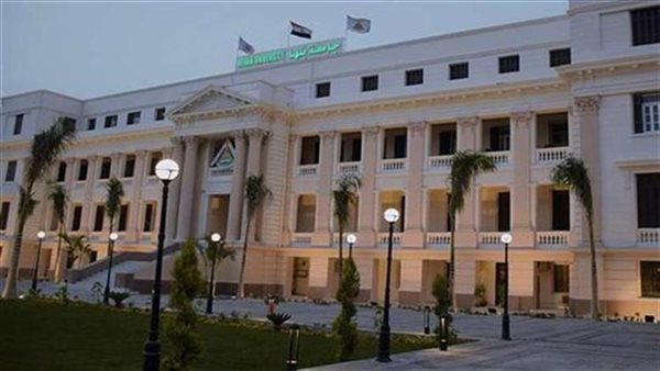 جامعة بنها تعلن تحقيق معدل إنجاز مرتفع في فحص شكاوى المواطنين لعام 2025