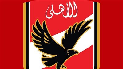النادي الأهلي يرفع درجة الطوارئ قبل الانتخابات.. تفاصيل