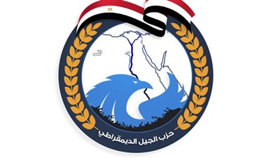 حزب الجيل الديمقراطي تحت قبة الشيوخ بمقعد واحد.. تفاصيل