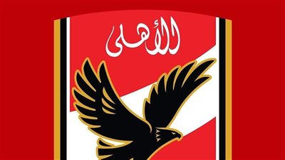 الأهلي يدعو أعضاء النادي لانتخاب مجلس إدارة جديد 31 أكتوبر
