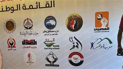 مرشحون بالقائمة الوطنية في شرق وغرب الدلتا يؤكدون أن تقدمها بأوراق الترشح