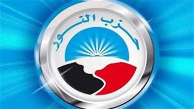 بمقعدين فقط.. حزب النور يدخل مجلس الشيوخ بالتعيين