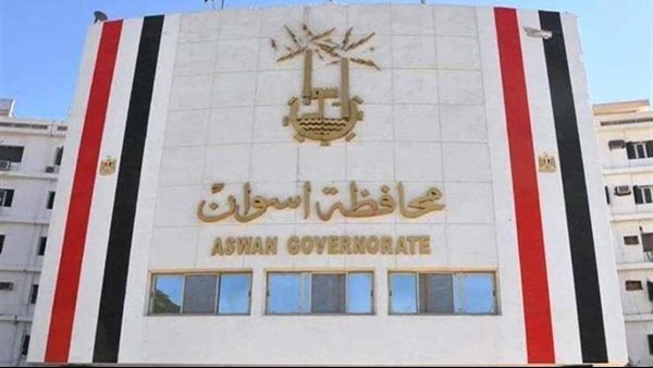 جدول امتحانات شهر أكتوبر 2025 لأولى بكالوريا والثاني الثانوي بأسوان