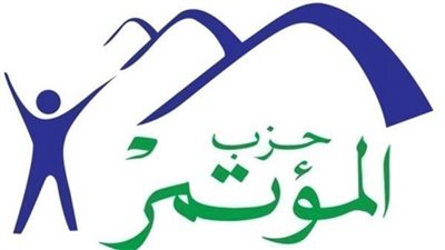 ننشر عدد مقاعد حزب المؤتمر بالفصل التشريعي الجديد في مجلس الشيوخ