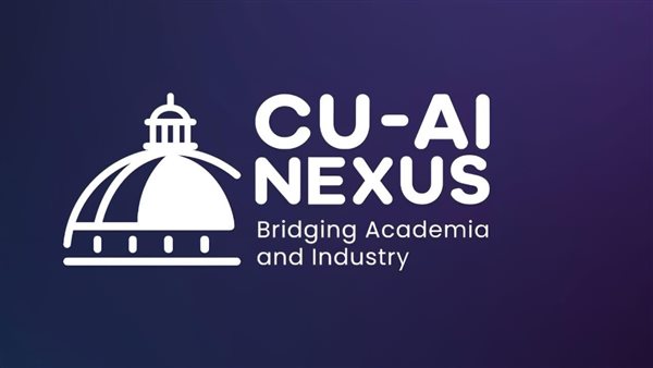 جامعة القاهرة تطلق مؤتمرها الدولي الأول للذكاء الاصطناعي بمشاركة نخبة من الوزراء والخبراء