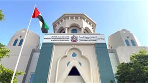 «التعليم العالي» بالإمارات تغلق مركزا تدريبيا يزاول أنشطة غير مرخصة