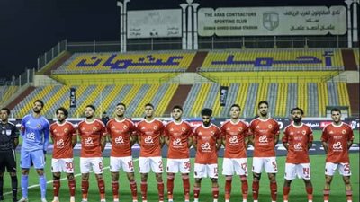 بعثة الأهلي تطير غدًا إلى بوروندي لمواجهة إيجل نوار بدوري أبطال إفريقيا