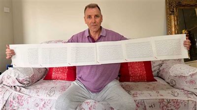 أطول اسم في العالم.. 6 صفحات و20 دقيقة لنطقه