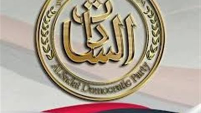 حزب السادات يحصل على مقعد واحد فقط في مجلس الشيوخ 2025