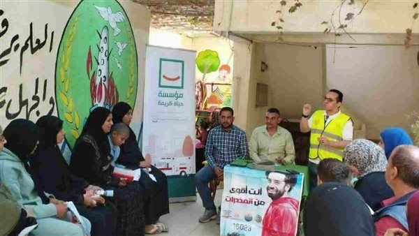 جامعة مدينة السادات تدشن قافلة شاملة بقرية سنتريس مركز أشمون بالمنوفية