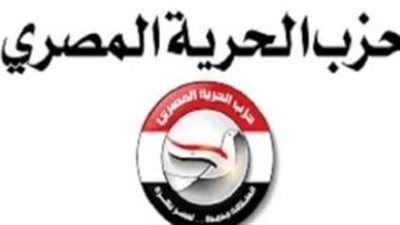 حزب الحرية المصري يدخل الفصل التشريعي الجديد في مجلس الشيوخ بمقعدين