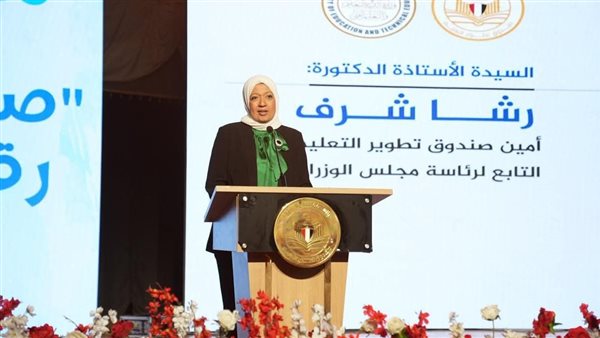 «تطوير التعليم» يكرم أوائل المتدربين في مبادرة «صيفك رقمي»