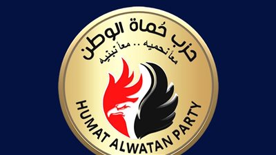 حماة الوطن يدخل الفصل التشريعي الجديد في مجلس الشيوخ بعدد مقاعد ضخم