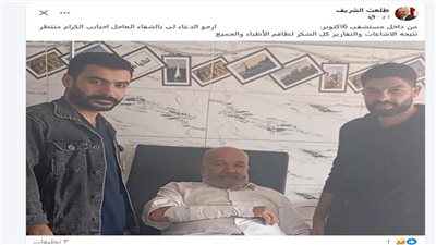 ارجو الدعاء.. طلعت الشريف يعلن إصابته بكسر مفاجئ في اليد