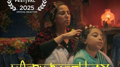 فيلم «هابي بيرث داي».. أليست الأمنيات حقًا للجميع ؟!