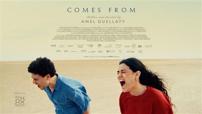 قبل عرضه الأول بمهرجان الجونة السينمائي.. صدور البوستر الرسمي لفيلم وين ياخذنا الريح للمخرجة آمال قلاتي