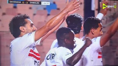 الكونفدرالية الأفريقية: سيف الدين الجزيري يسجل الهدف الرابع للزمالك في مرمى ديكيداها الصومالي في الدقيقة 65