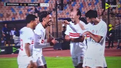 الكونفدرالية الأفريقية: أحمد شريف يسجل الهدف الأول للزمالك في مرمى ديكيداها الصومالي في الدقيقة 22