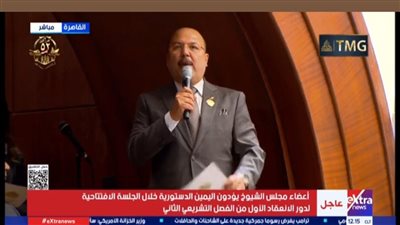 مجلس الشيوخ شريك في بناء الدولة وتعزيز الاقتصاد الوطني