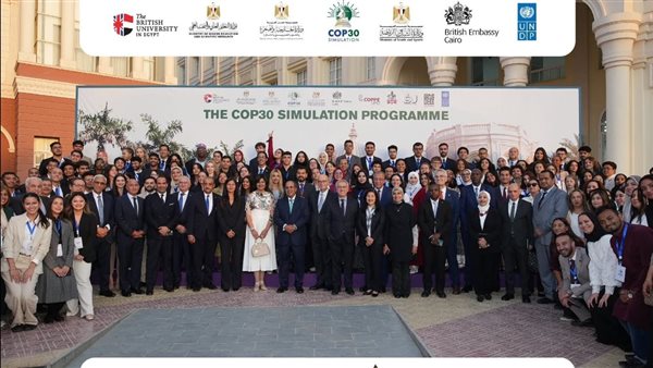 جامعة حلوان تشارك في فعاليات Simulation COP30 لتعزيز وعي الشباب بقضايا المناخ والاستدامة