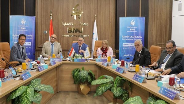 إنشاء مركز جامعة بنها الأهلية للبحوث والتطوير والابتكار للعلوم المتلاقية والتكنولوجيا البازغة