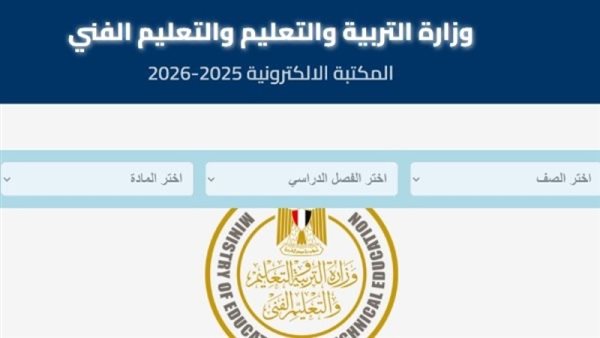 المكتبة الإلكترونية 2025- 2026 التقييمات الأسبوعية